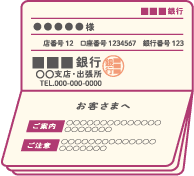 1～2ページ見開き